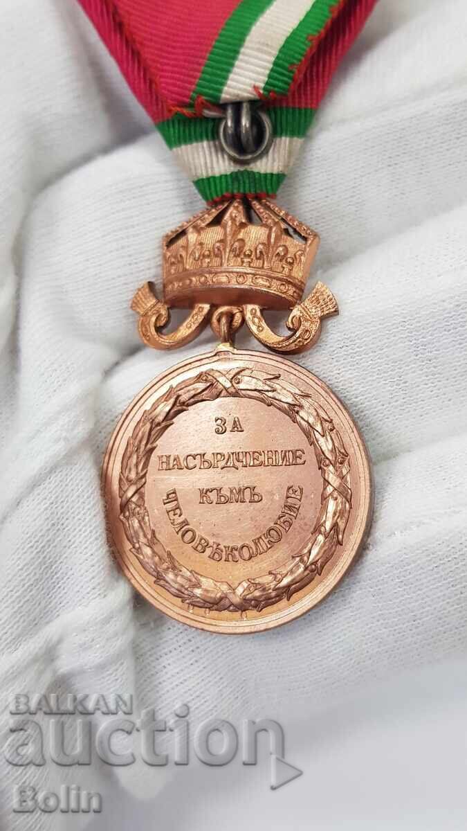 Delivery of Rare Bronze Medal For Encouragement of Philanthropy Ferdinand Delivery of Rare Bronze Medal For Encouragement of Philanthropy Ferdinand