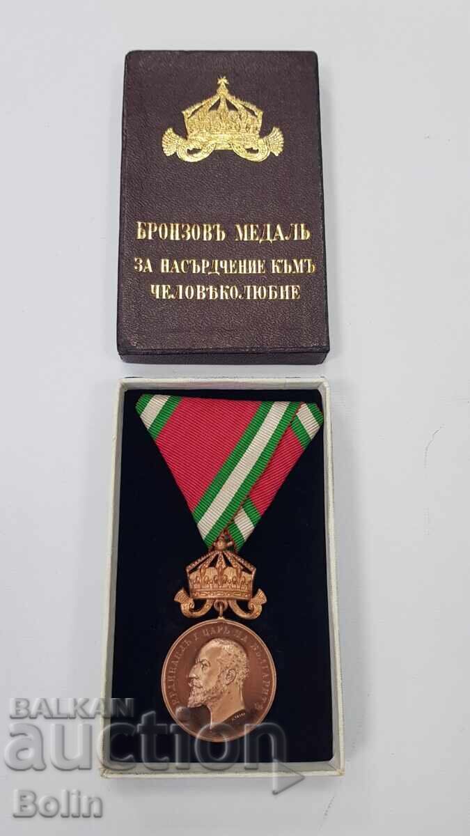 Rare Bronze Medal For Encouragement of Philanthropy Ferdinand - 6 Rare Bronze Medal For Encouragement of Philanthropy Ferdinand - 6