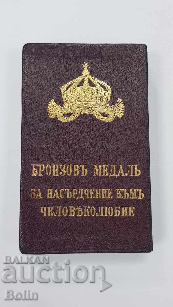 Σπάνιο χάλκινο μετάλλιο Για την Προώθηση της Φιλανθρωπίας Φερδινάνδος - 7