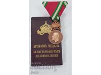 Σπάνιο χάλκινο μετάλλιο Για την Προώθηση της Φιλανθρωπίας Φερδινάνδος