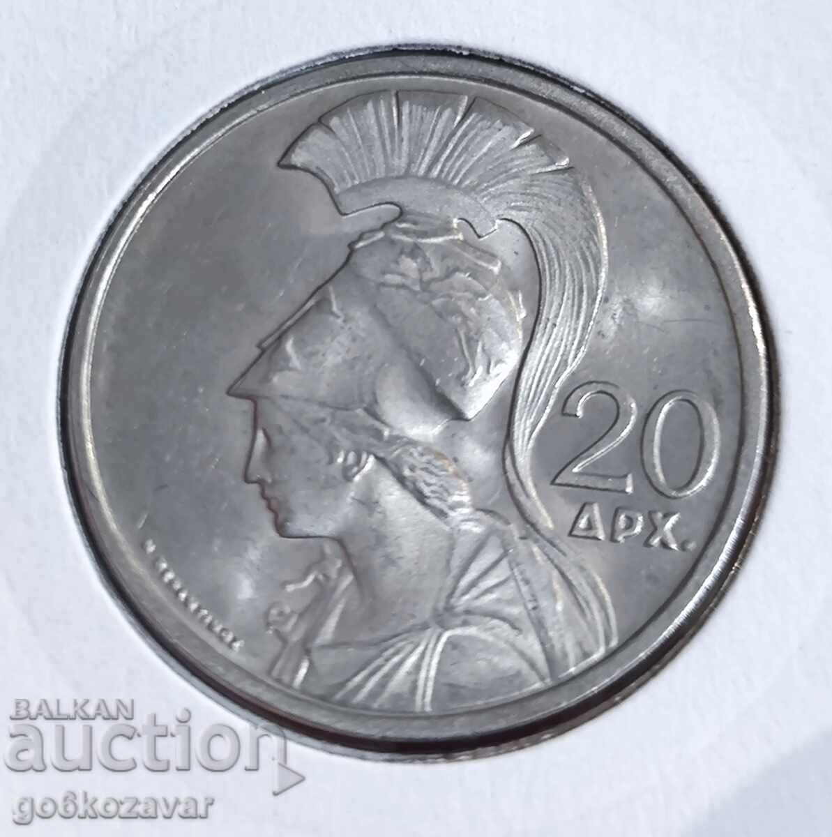 Greece 20 Drachmas 1973 Commemorative Junta! UNC! with price 5.20 BGN | € 2.66