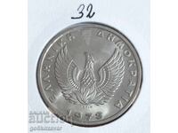 Grecia 20 Drahmă 1973 Comemorative Junta! UNC!