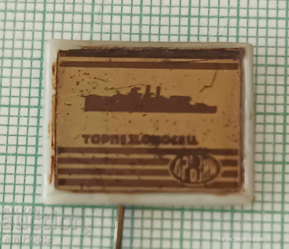 Badge - Torpedo Boat Drazki with price 2.00 BGN | € 1.02 Badge - Torpedo Boat Drazki with price 2.00 BGN | € 1.02