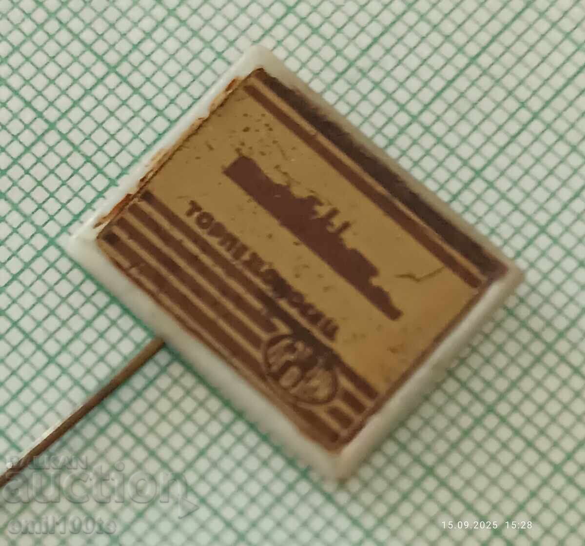 Auction Badge - Torpedo Boat Drazki Auction Badge - Torpedo Boat Drazki