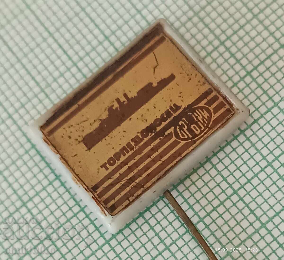 Badge - Torpedo Boat Drazki - 5 Badge - Torpedo Boat Drazki - 5