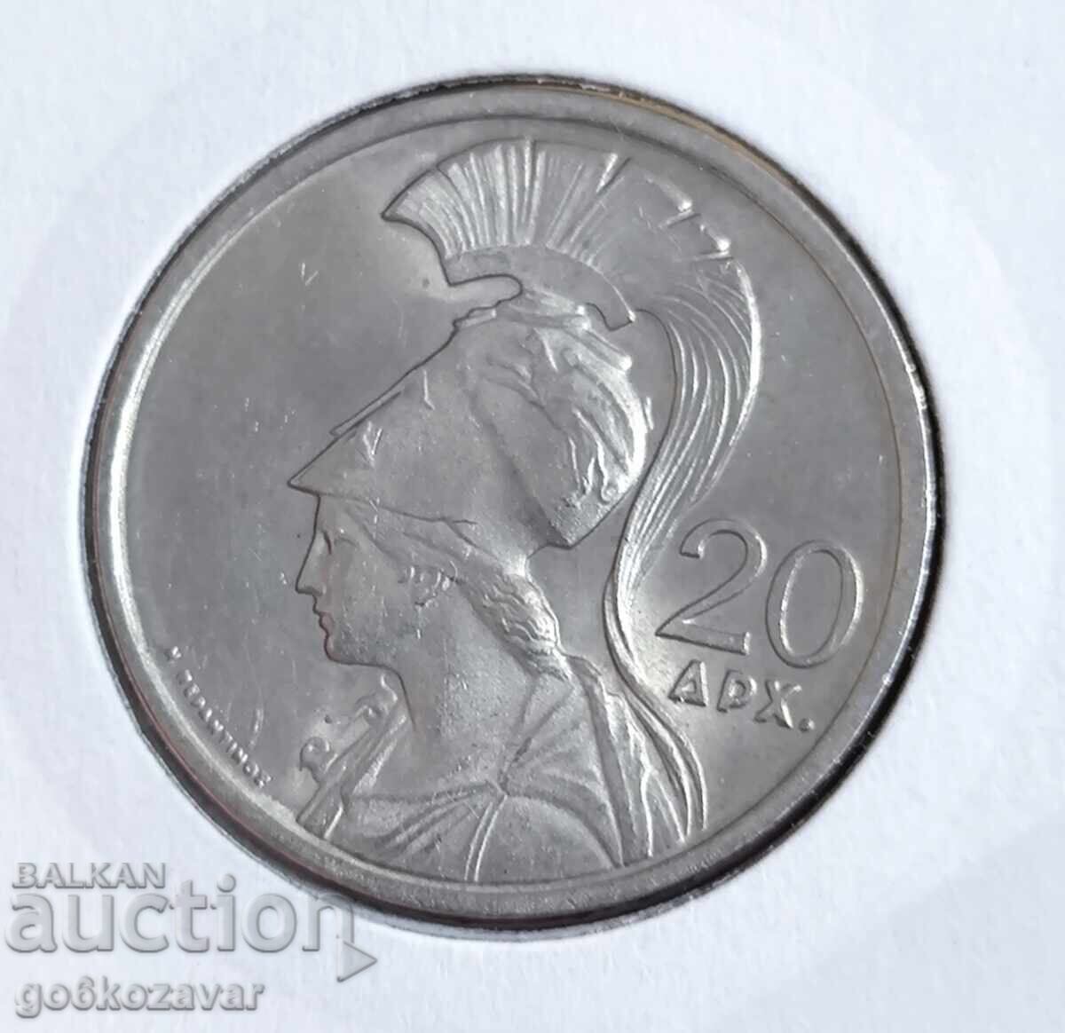 Гърция 20 Драхми 1973г Възпоменателни Хунта ! UNC ! с цена 5.20 лв. | € 2.66