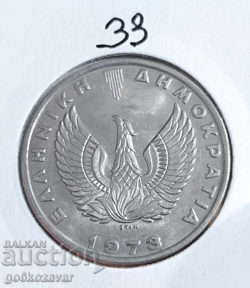 Гърция 20 Драхми 1973г Възпоменателни Хунта ! UNC !