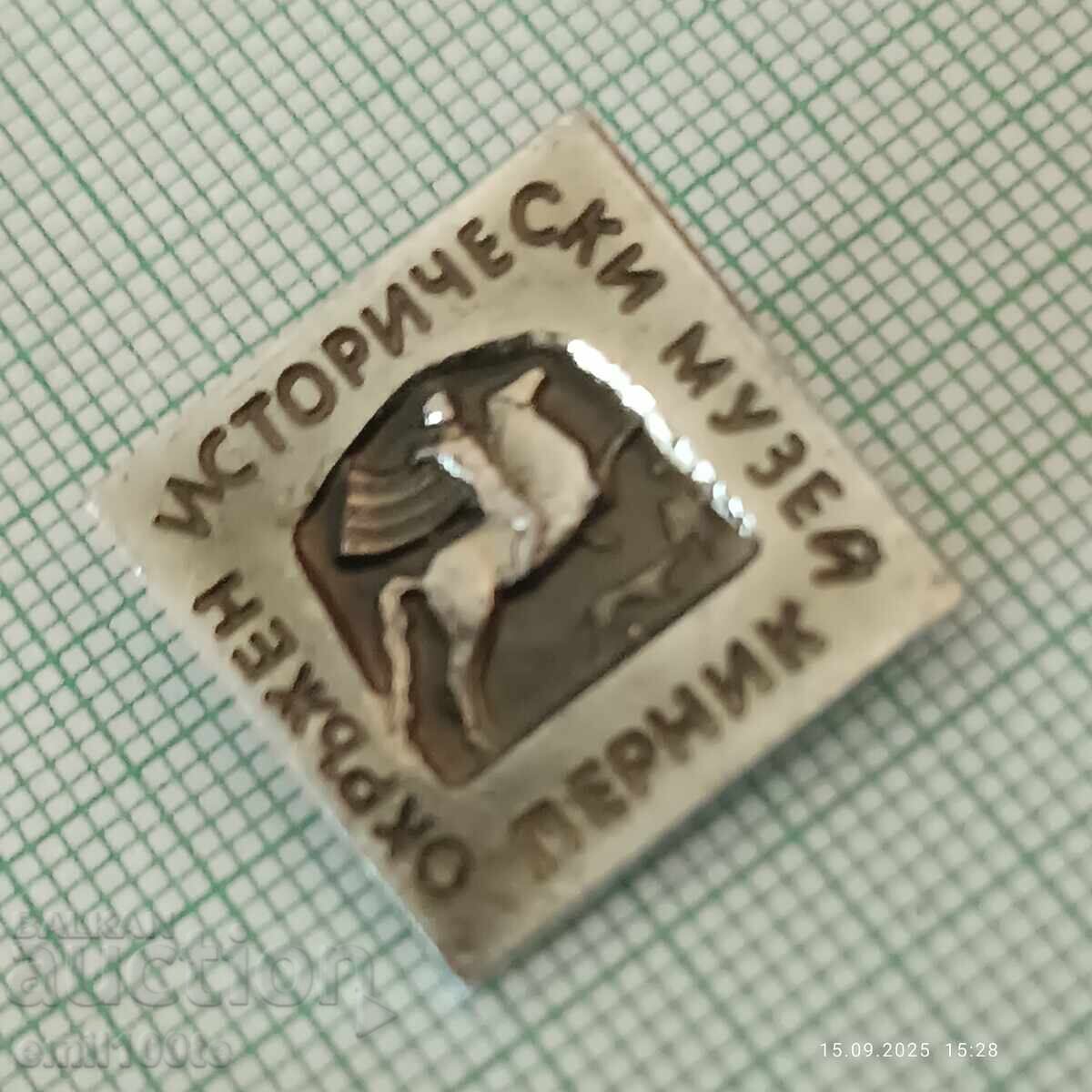 Δημοπρασία Σήμα - Ιστορικό Μουσείο της Περιφέρειας Πέρνικ