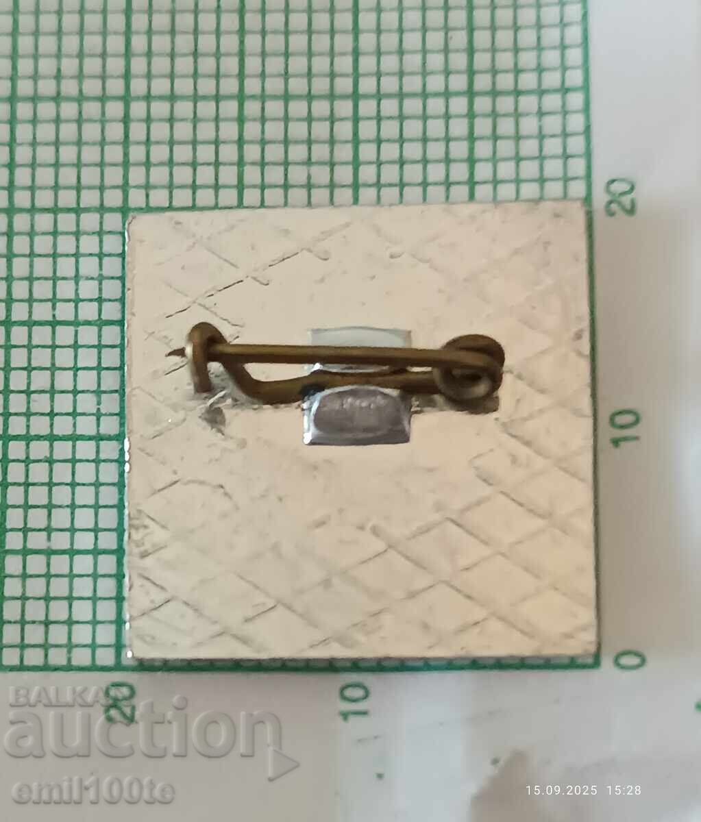 Παράδοση Σήμα - Ιστορικό Μουσείο της Περιφέρειας Πέρνικ