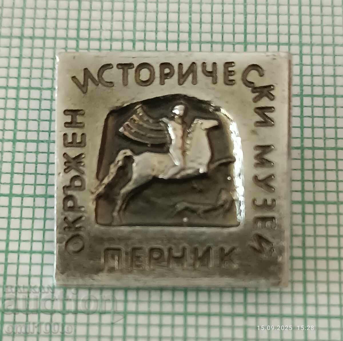 Σήμα - Ιστορικό Μουσείο της Περιφέρειας Πέρνικ