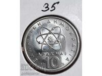 Ελλάδα 10 δραχμές 1976 UNC