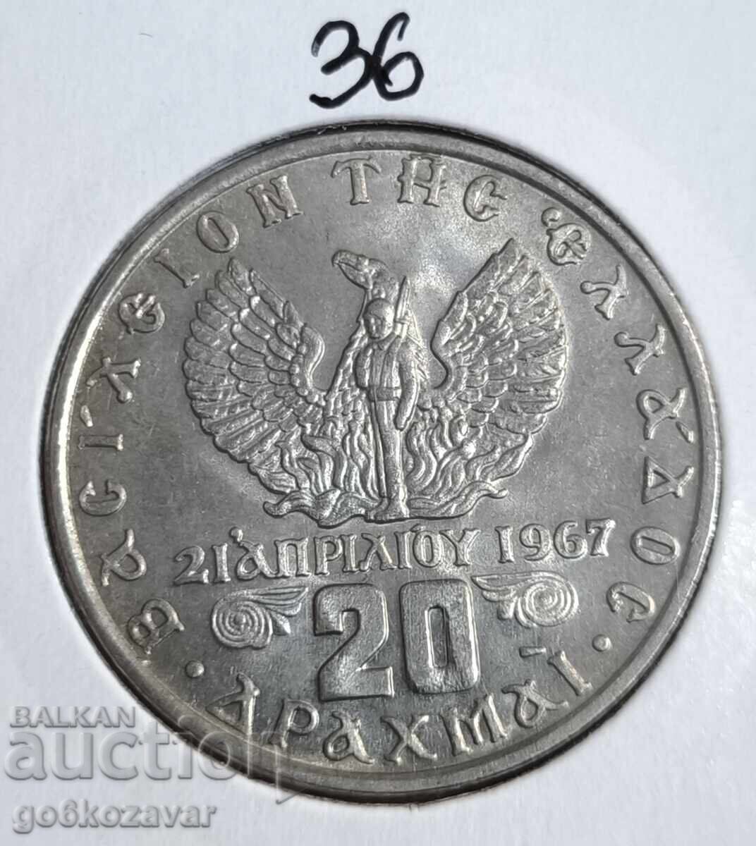 Гърция 20 Драхми 1973г Възпоменателни Хунта ! UNC !
