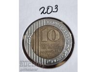 Israel 10 Shekels 2000