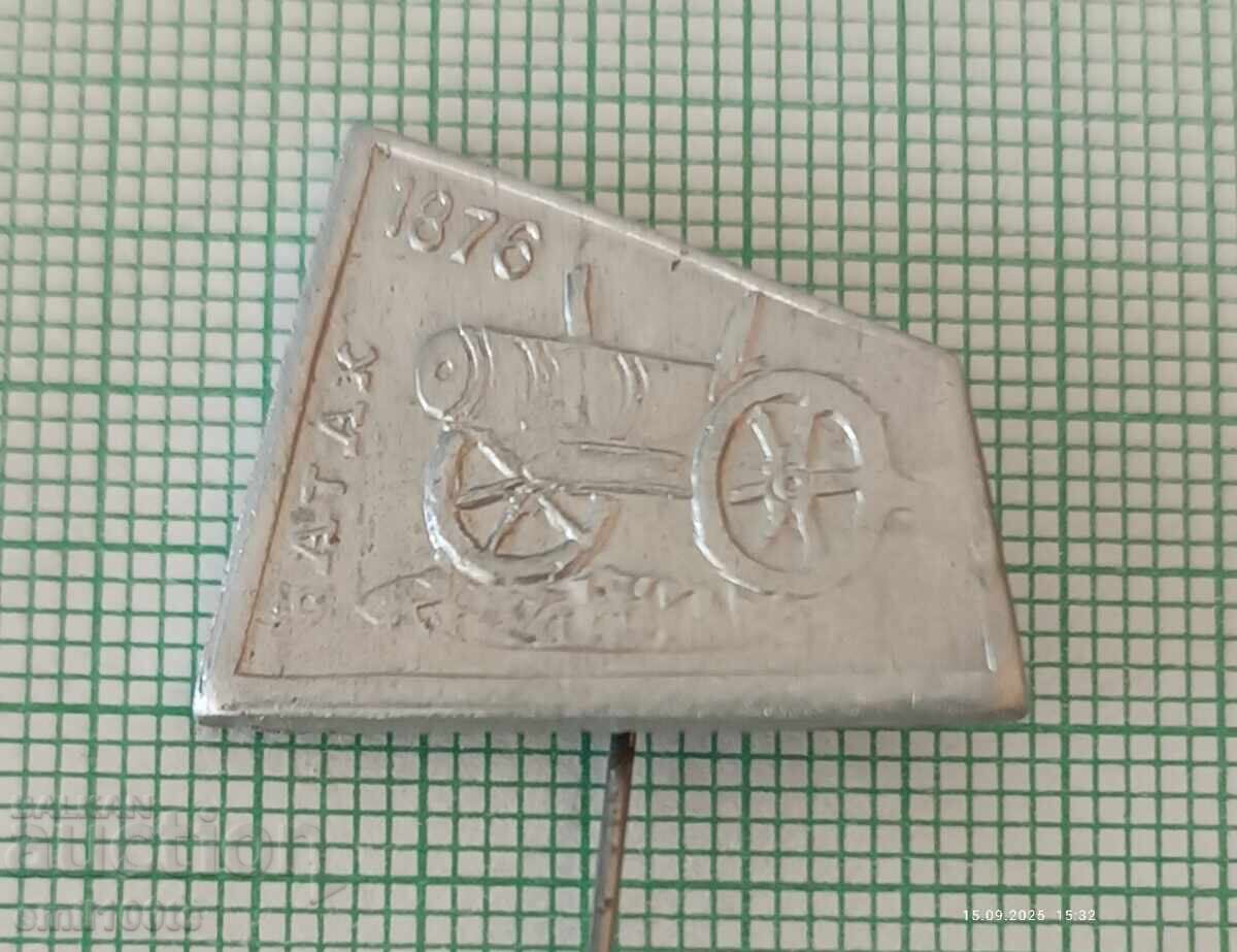 Σήμα - Batak 1876. Cherry ball