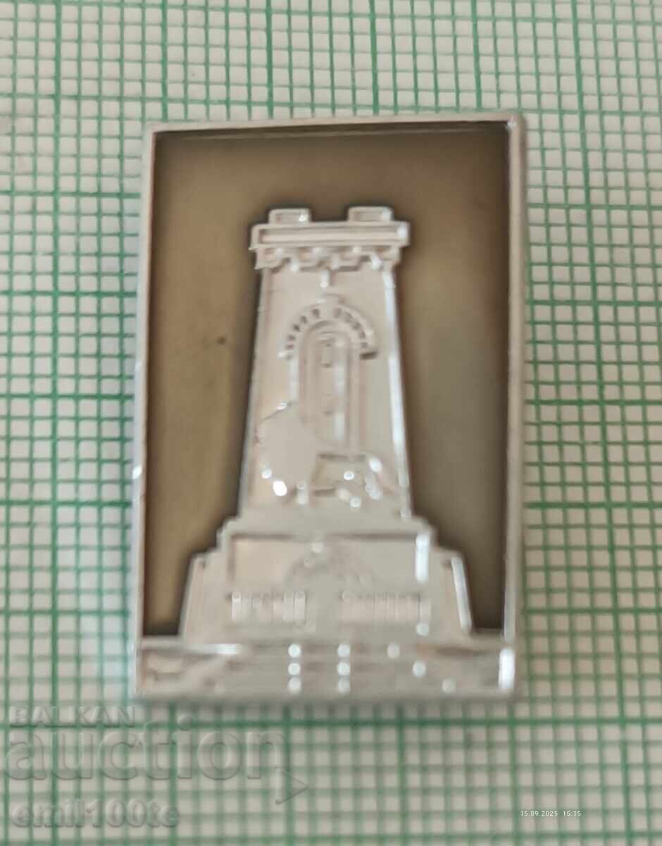 Значка- Паметникът на Свободата Шипка с цена 2.00 лв. | € 1.02