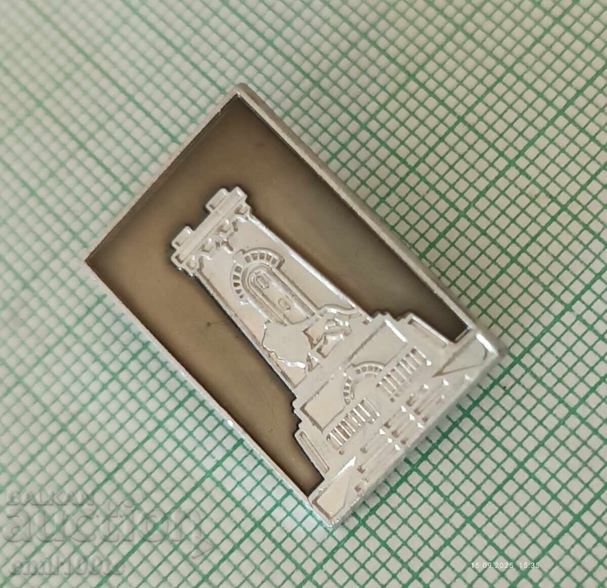 Доставка на Значка- Паметникът на Свободата Шипка