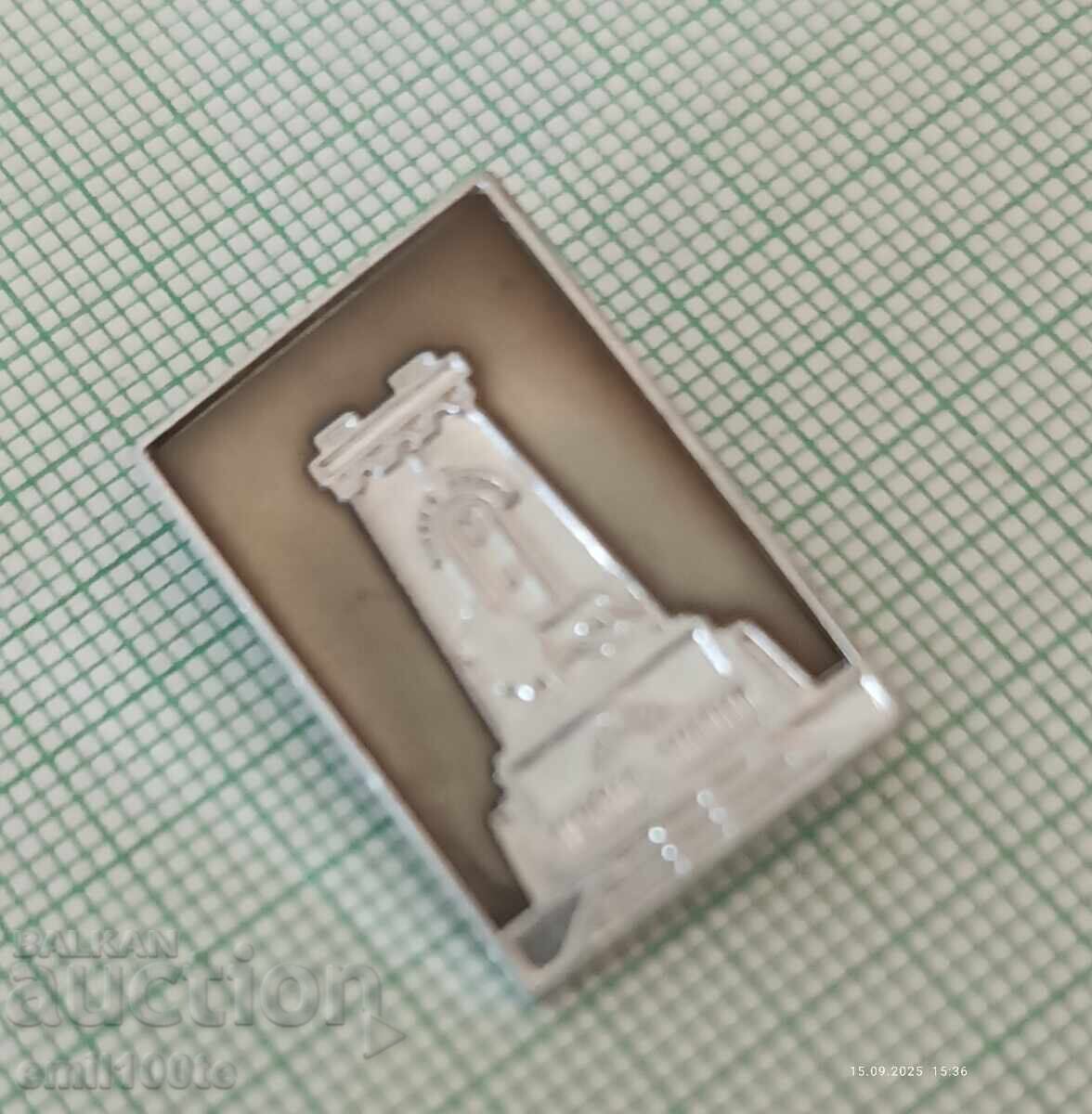 Значка- Паметникът на Свободата Шипка - 5