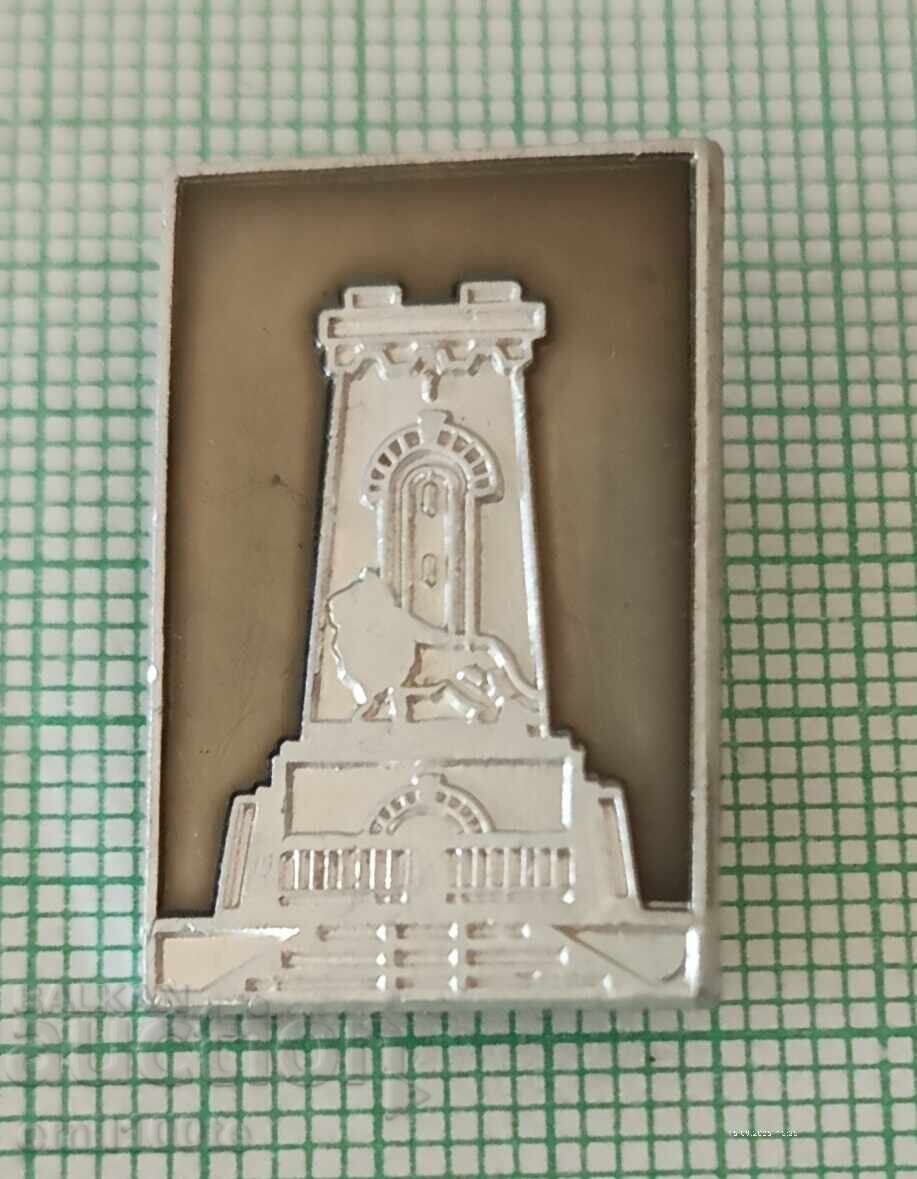 Значка- Паметникът на Свободата Шипка