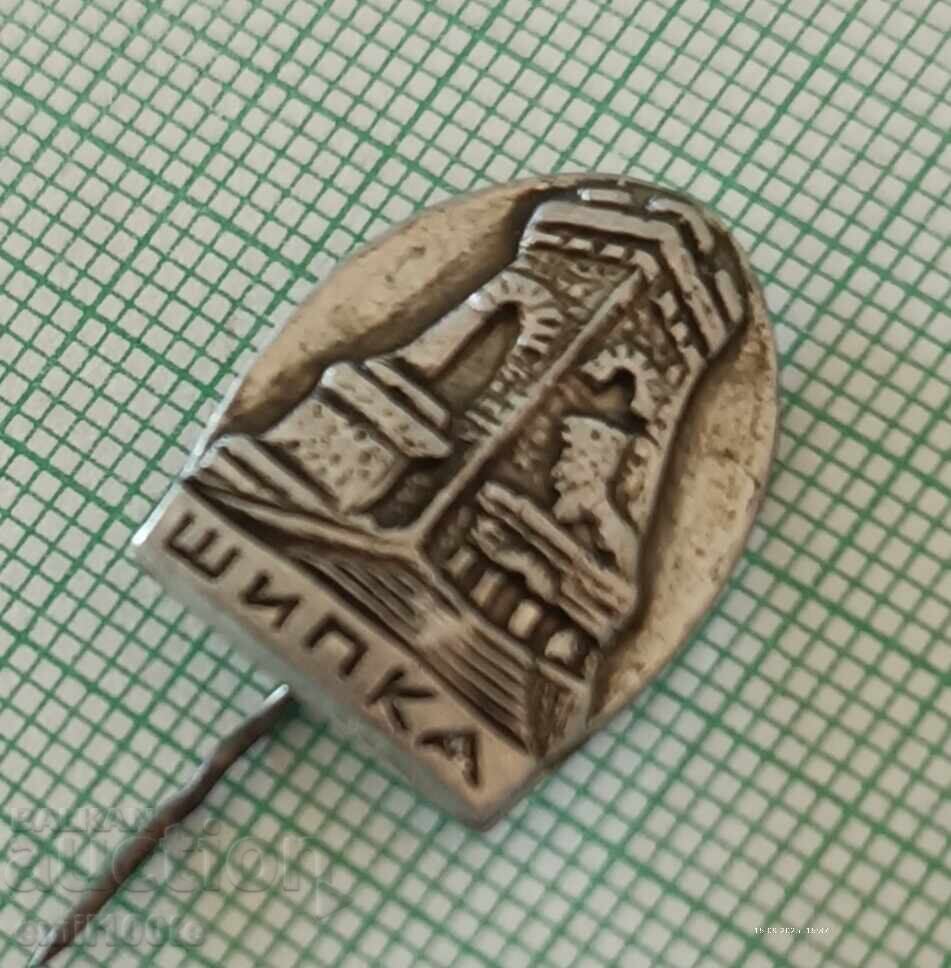 Значка- Паметникът на Свободата Шипка с цена 1.00 лв. | € 0.51