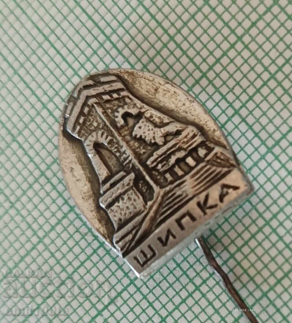 Аукцион Значка- Паметникът на Свободата Шипка