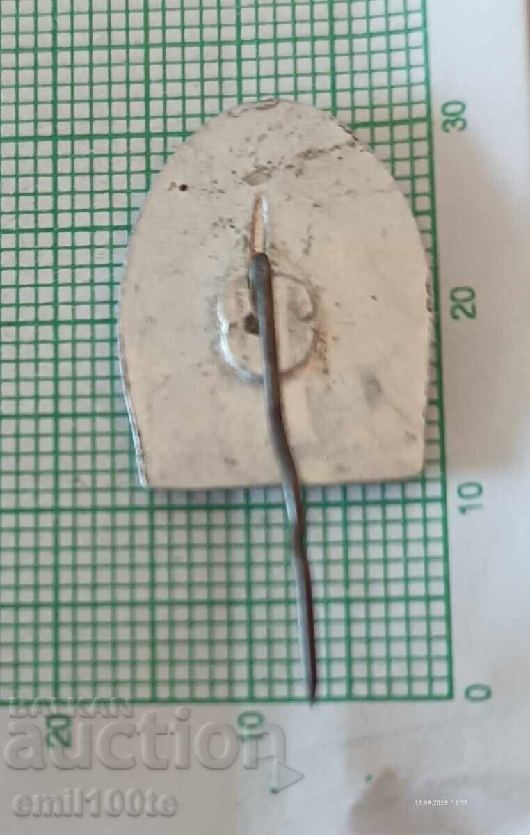 Доставка на Значка- Паметникът на Свободата Шипка