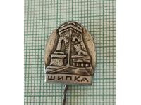 Insigna - Monumentul Libertății Shipka