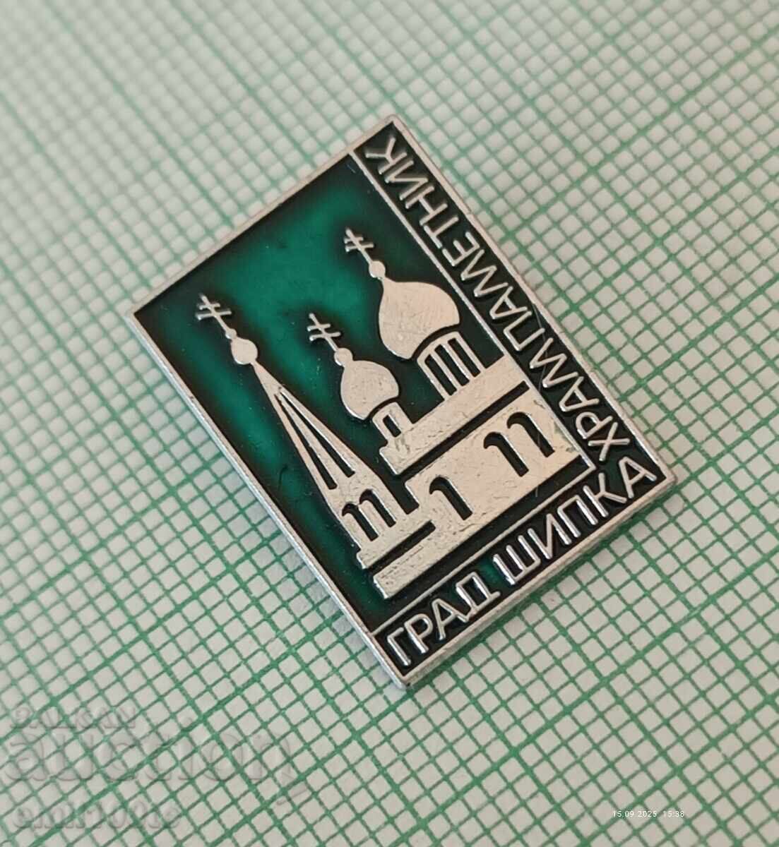 Badge - Shipka Memorial Temple with price 2.00 BGN | € 1.02