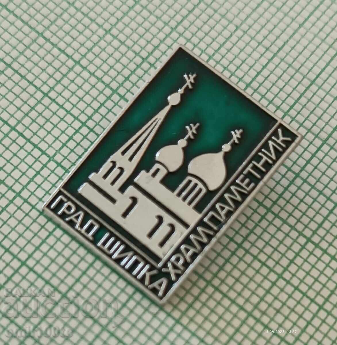 Auction  Badge - Shipka Memorial Temple