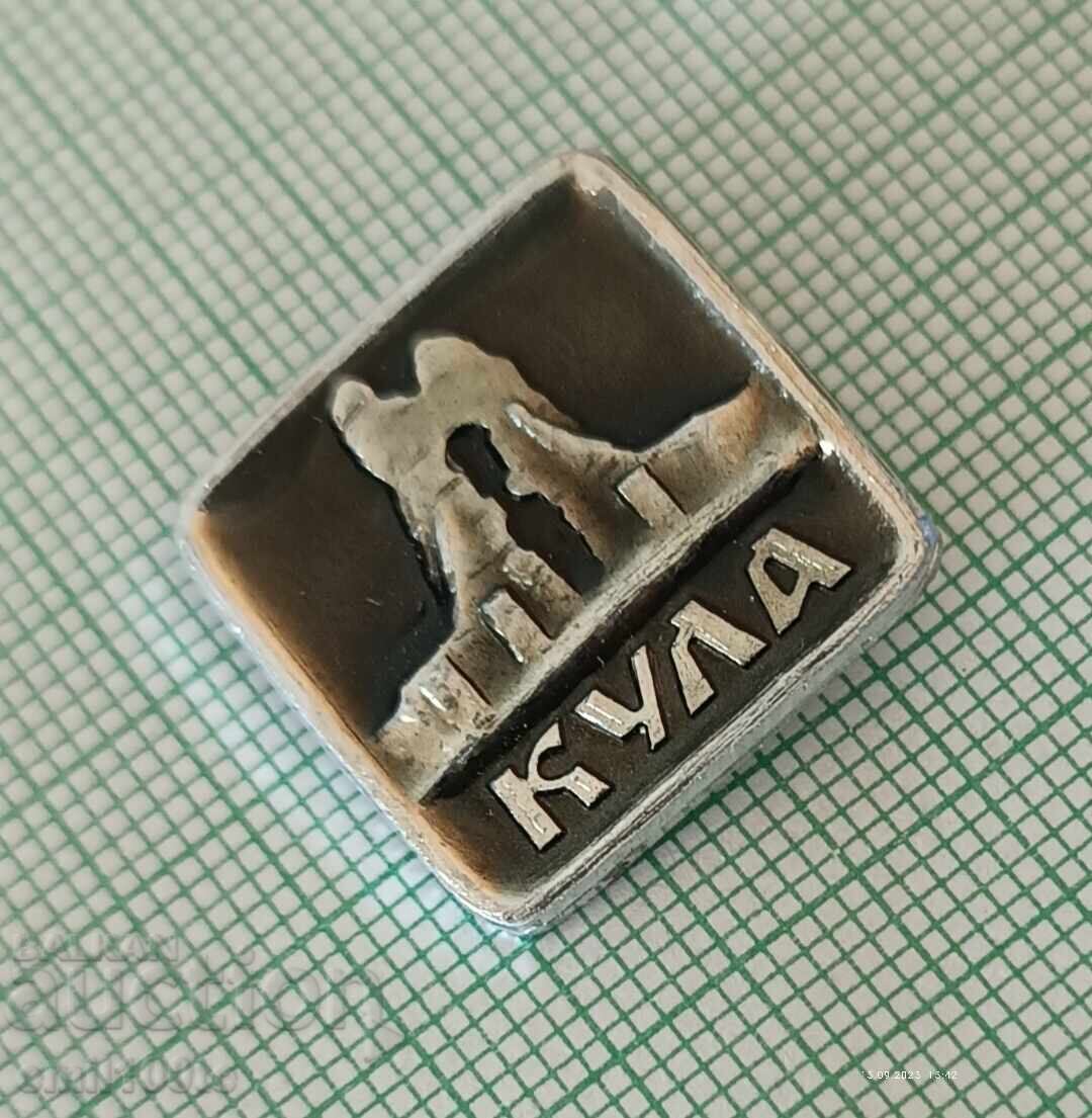 Δημοπρασία Σήμα - πόλη Κούλα