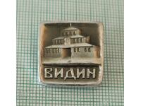 Badge - Vidin City Historical Museum