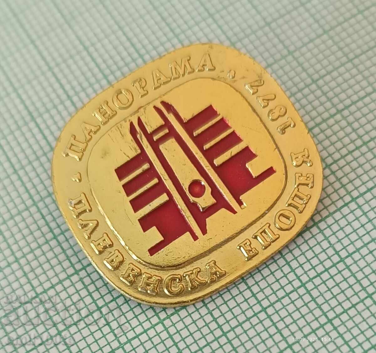 Licitație Insigna - Panorama Pleven Epic 1877 Pleven