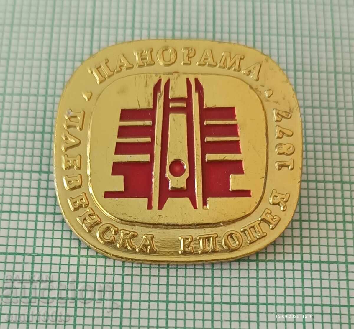 Insigna - Panorama Pleven Epic 1877 Pleven