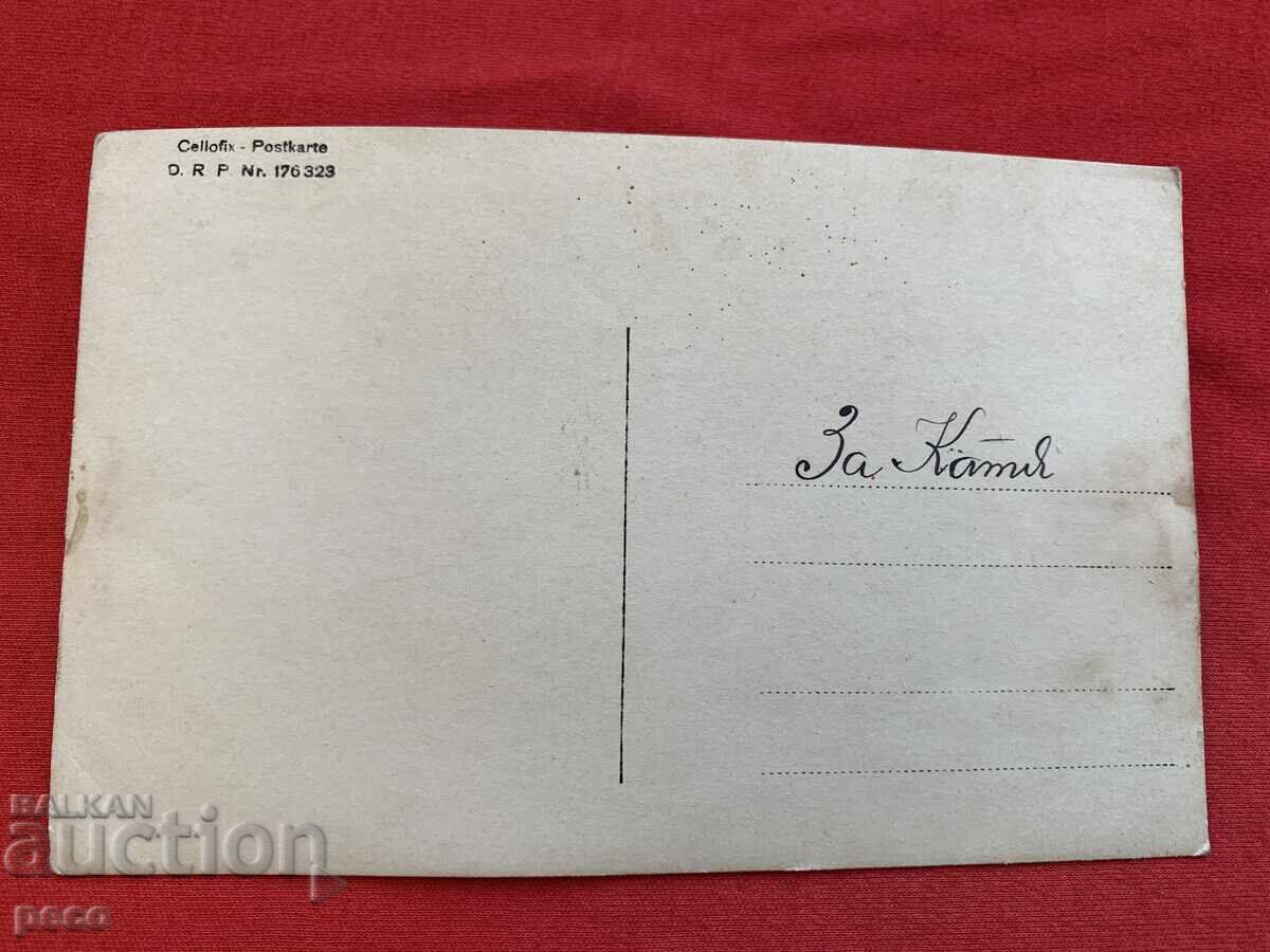 Βρετανοί αιχμάλωτοι πολέμου Α' Παγκοσμίου Πολέμου αιχμαλωτισμένοι από Βούλγαρους παλιά φωτογραφία - 7