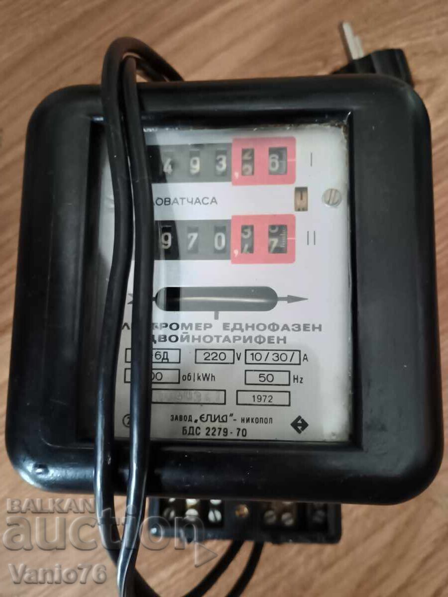 Dual Tariff Electricity Meter with price 10.00 BGN | € 5.11 Dual Tariff Electricity Meter with price 10.00 BGN | € 5.11