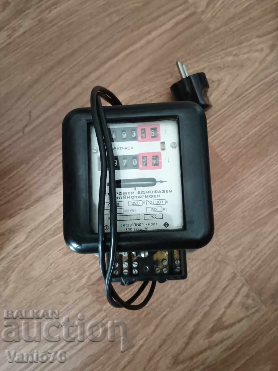 Dual Tariff Electricity Meter Dual Tariff Electricity Meter