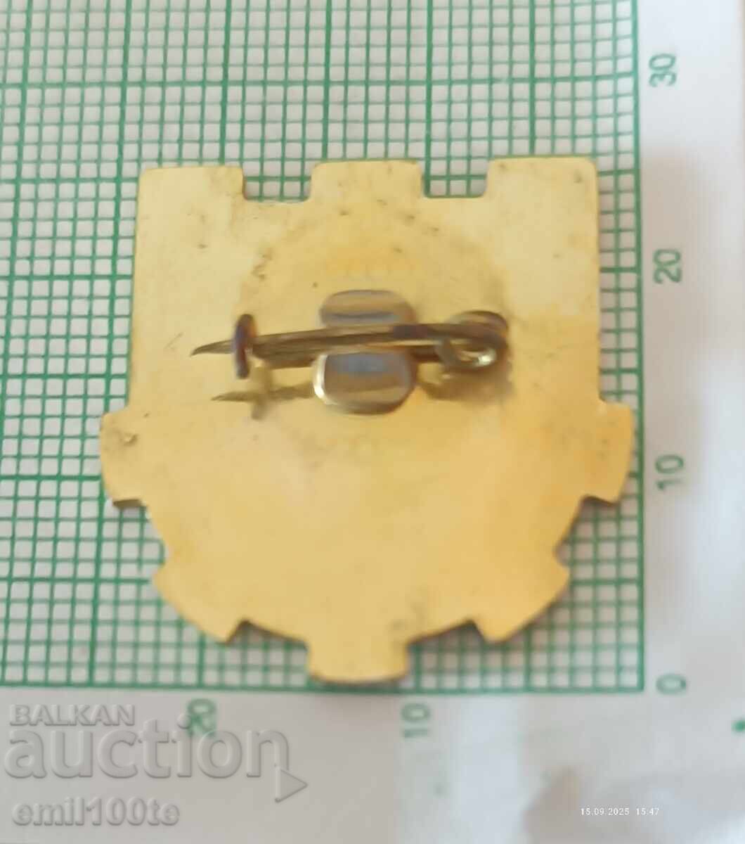 Доставка на Значка- Опознай родния край Перник