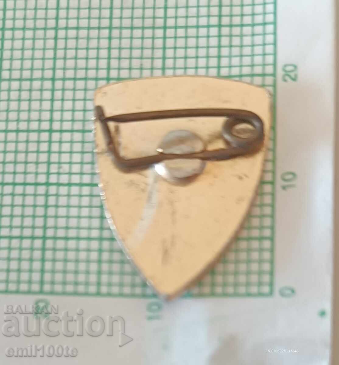 Badge - Recognize the native region, Lovech region, BTS - 5 Badge - Recognize the native region, Lovech region, BTS - 5