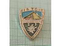 Insigna - Descoperă ținutul natal Regiunea Loveci BTS