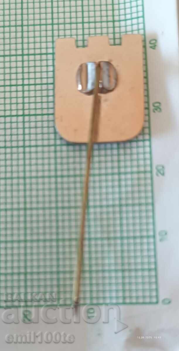 Значка- Опознай социалистическата Родина - 5 Значка- Опознай социалистическата Родина - 5