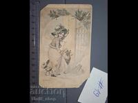 Παλιά ταχυδρομική κάρτα - Παιδί με σκύλο