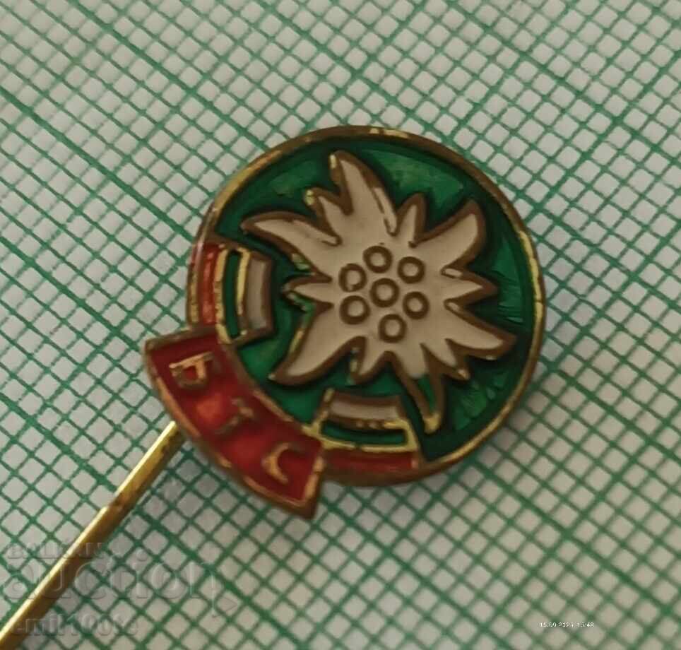 Аукцион Значка- БТС Български туристически съюз Аукцион Значка- БТС Български туристически съюз