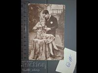 Παλιά ταχυδρομική κάρτα - Άνδρας και γυναίκα