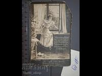 Παλιά ταχυδρομική κάρτα - Γυναίκα στο παράθυρο