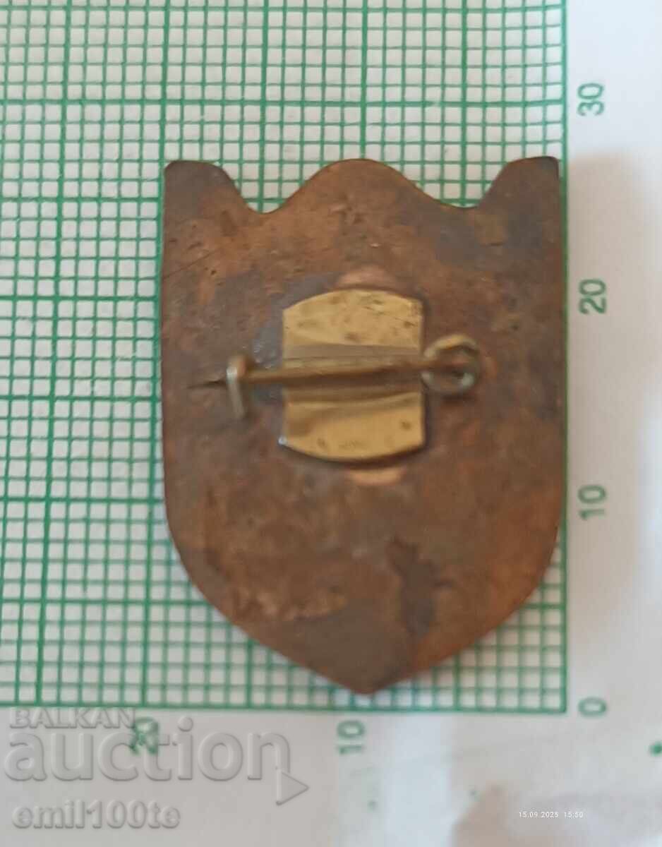 Παράδοση Σήμα - εθνόσημο του Παζαρτζίκ