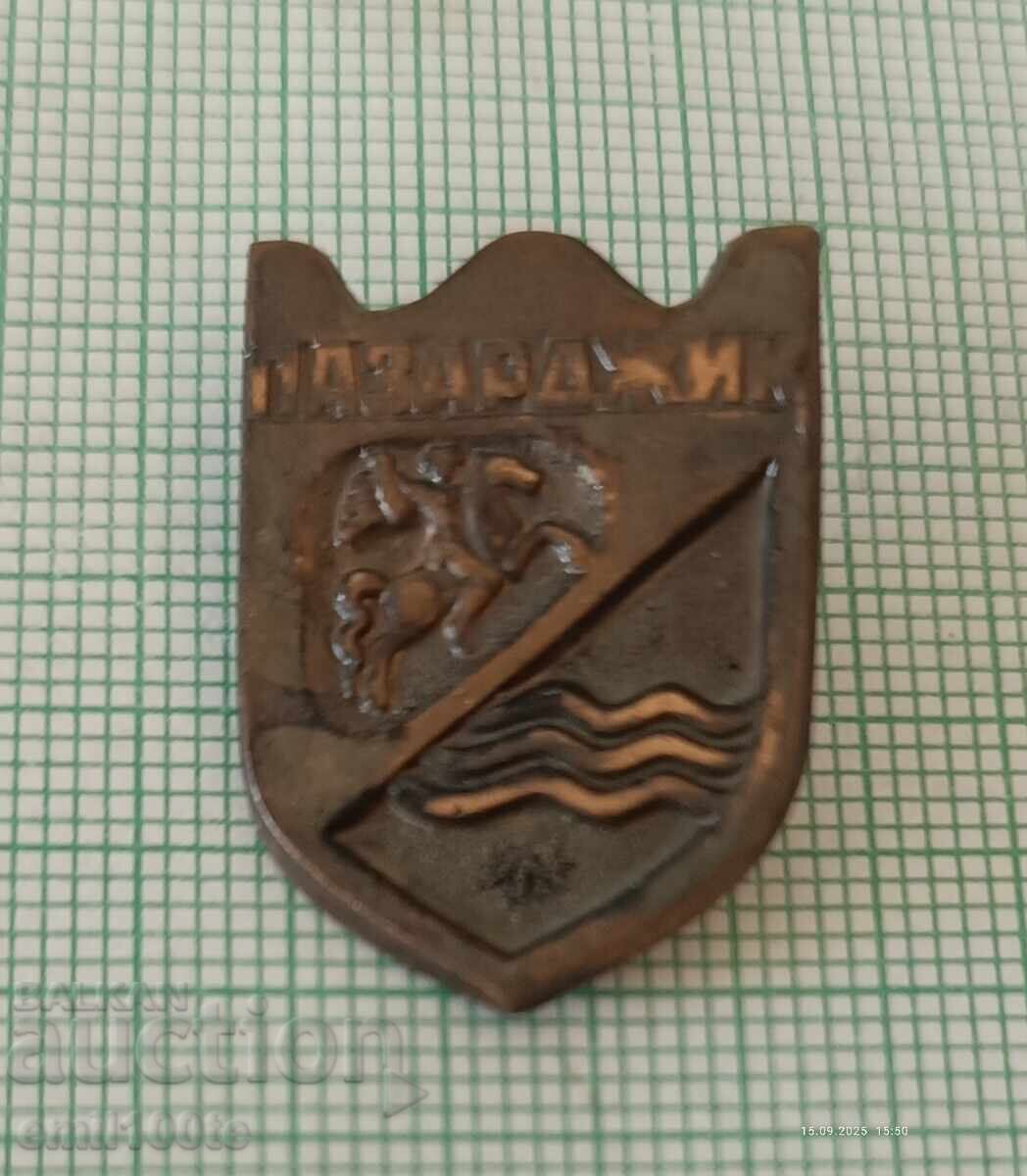 Σήμα - εθνόσημο του Παζαρτζίκ