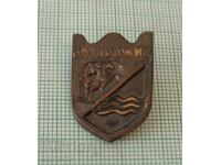 Σήμα - εθνόσημο του Παζαρτζίκ