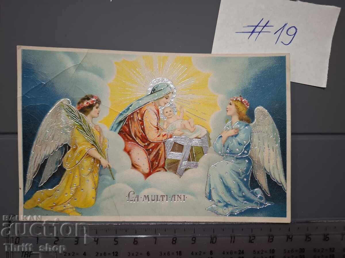 Carte poștală veche - Fecioara Maria, pruncul și îngeri