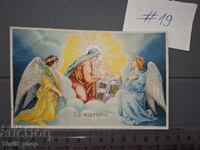 Παλιά καρτ ποστάλ - Παναγία, το βρέφος και άγγελοι