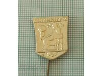 Σηματάκι - Κάζανλακ έμβλημα