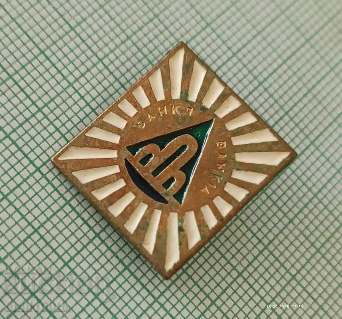 Σήμα - Εθνόσημο Τράπεζας με τιμή 3.00 BGN | € 1.53 Σήμα - Εθνόσημο Τράπεζας με τιμή 3.00 BGN | € 1.53